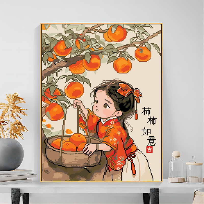 十字绣事事如意